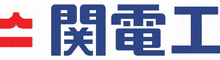 株式会社関電工
