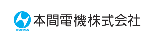 本間電機㈱