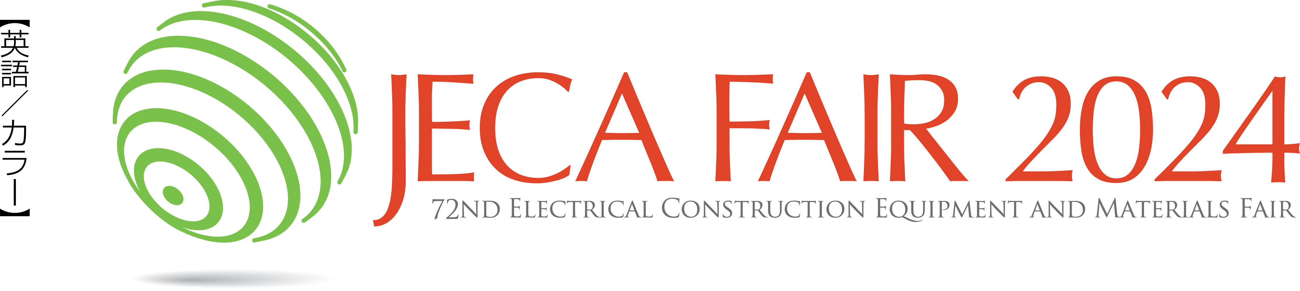 JECA FAIR 2023 ～ 第71回電設工業展 ～