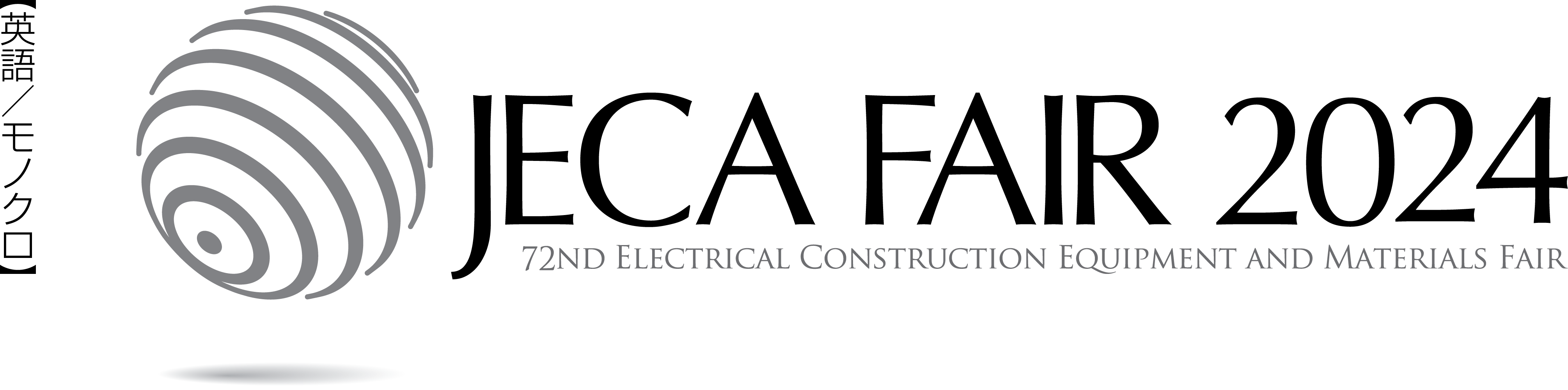 JECA FAIR 2023 ～ 第71回電設工業展 ～