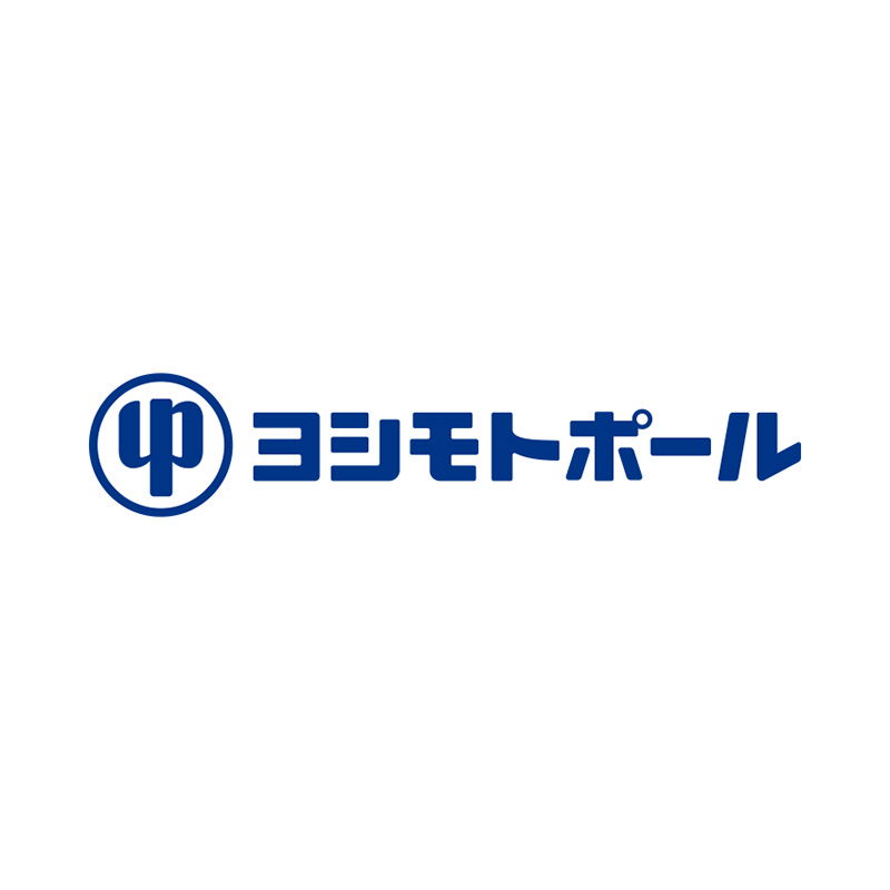 ヨシモトポール株式会社