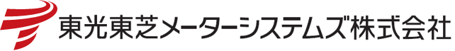 東光東芝メーターシステムズ株式会社