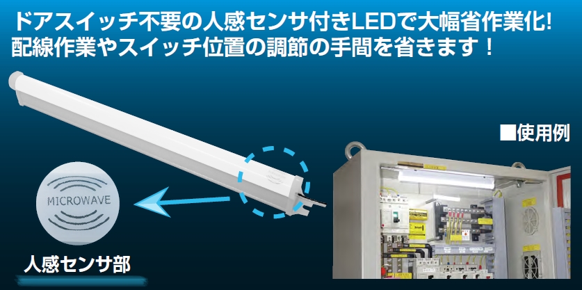 篠原電機株式会社