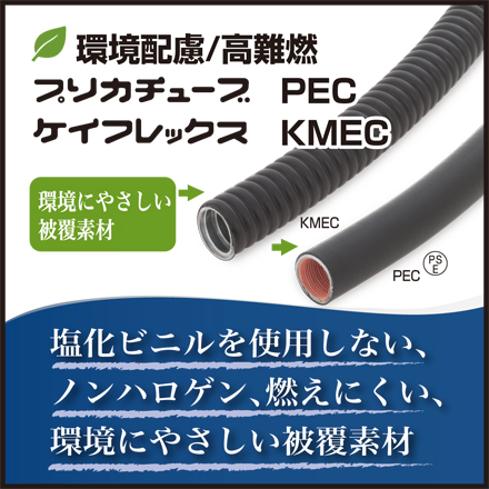 株式会社三桂製作所