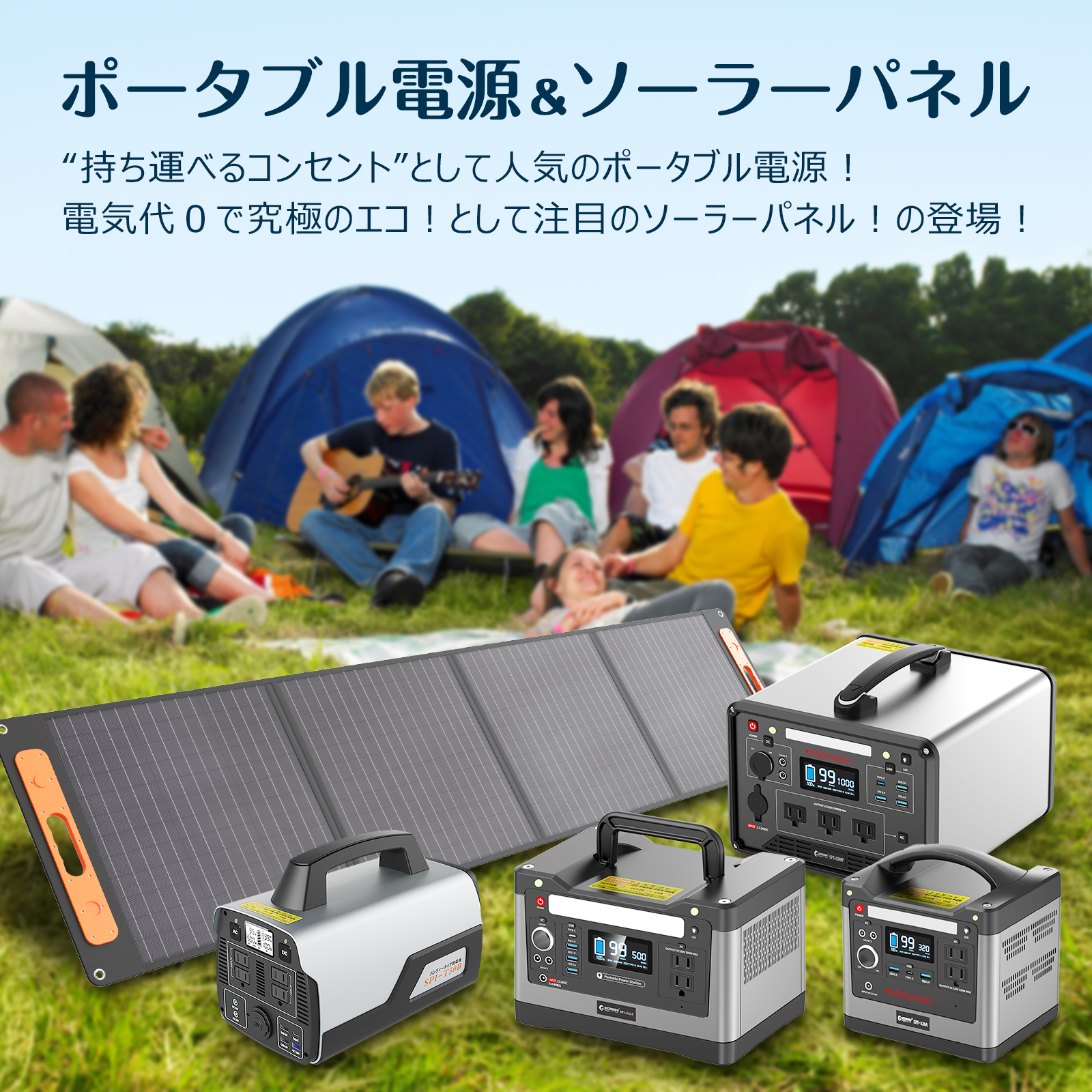 株式会社グッド・グッズ