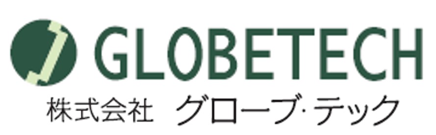株式会社グローブ・テック