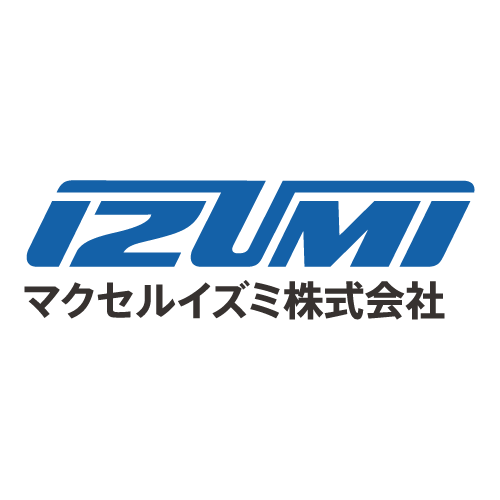 マクセルイズミ株式会社