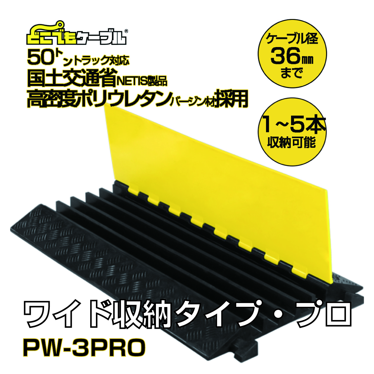 株式会社こうじばん