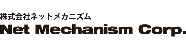 株式会社ネットメカニズム