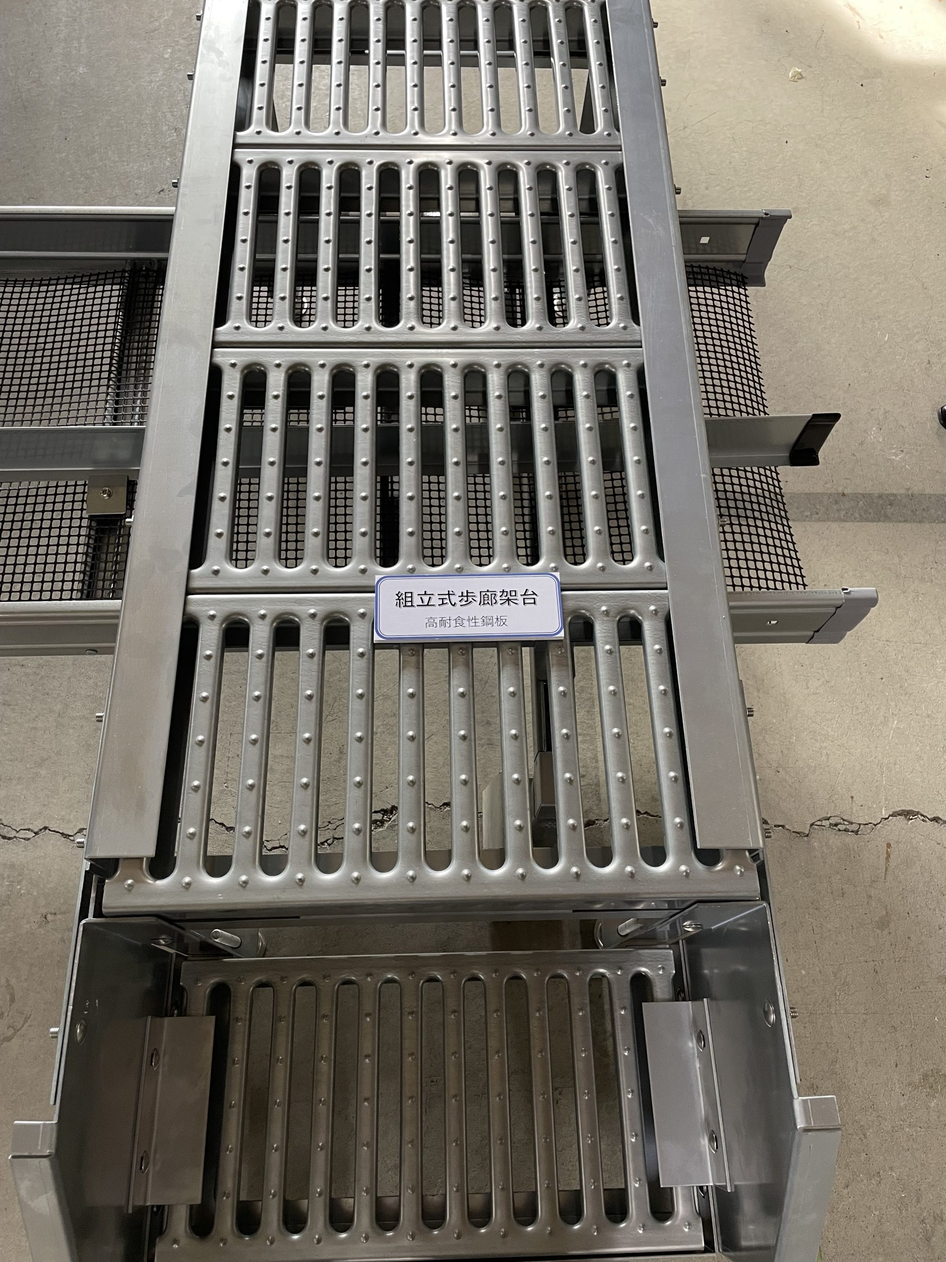 カナフジ電工株式会社