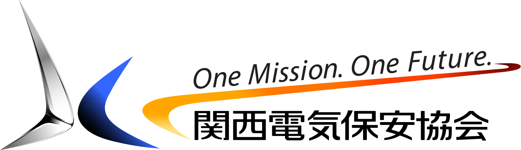 一般財団法人関西電気保安協会