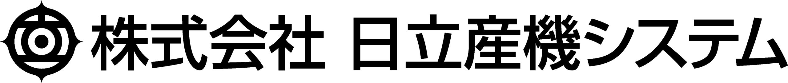 株式会社日立産機システム