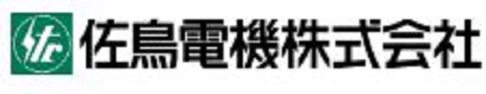 佐鳥電機株式会社