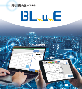 株式会社アネステック