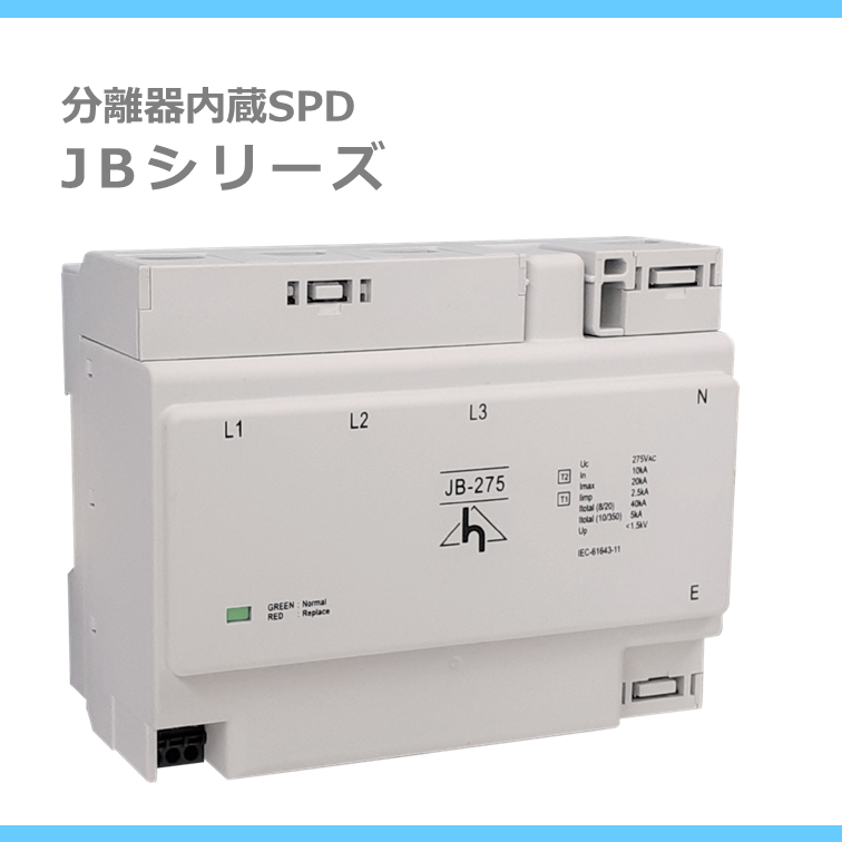 株式会社白山