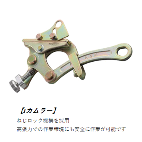 株式会社永木精機