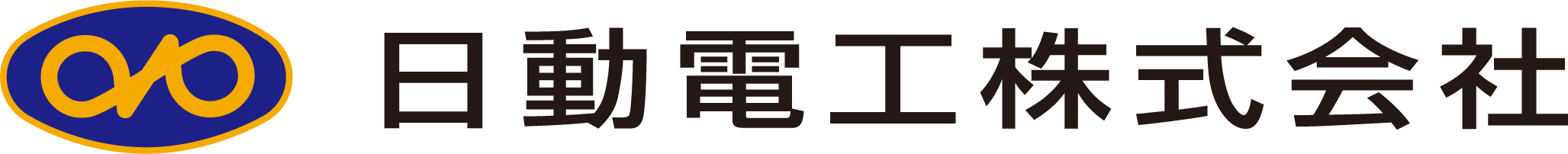 日動電工株式会社
