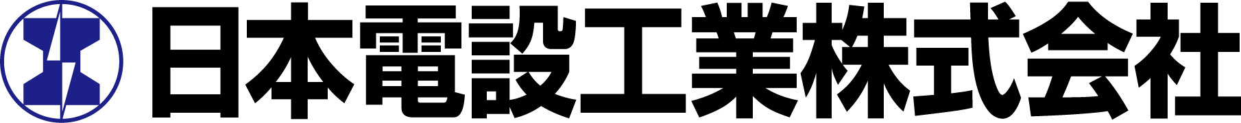 日本電設工業株式会社