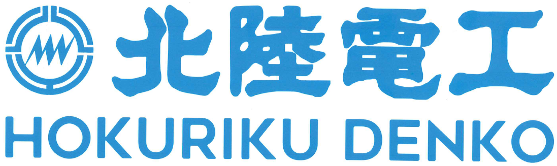 北陸電気工事株式会社