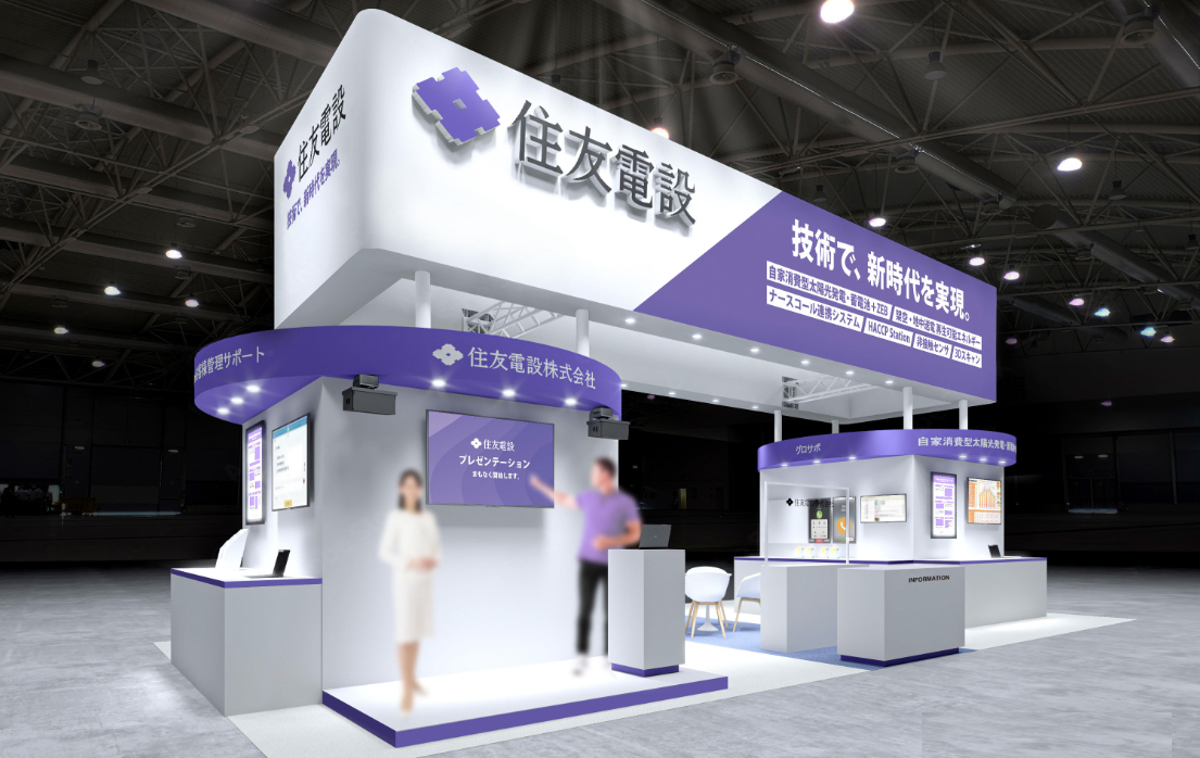 住友電設株式会社