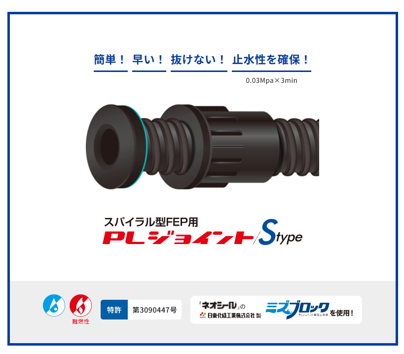 株式会社立基
