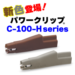 サトーパーツ株式会社