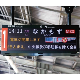 株式会社新陽社