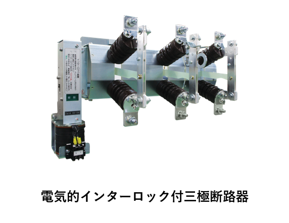 株式会社新愛知電機製作所