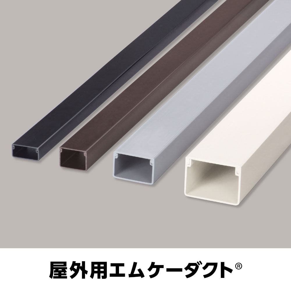 マサル工業株式会社