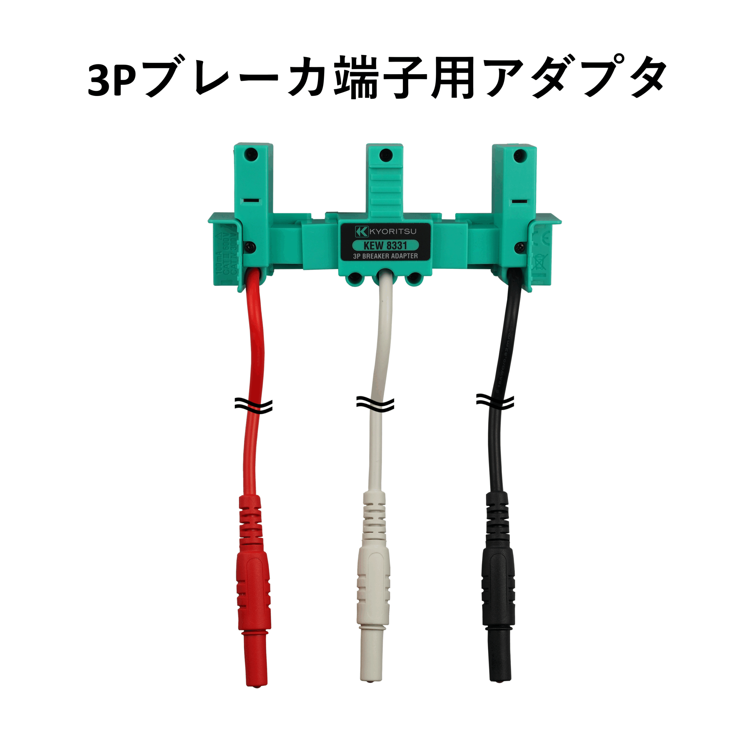 共立電気計器株式会社