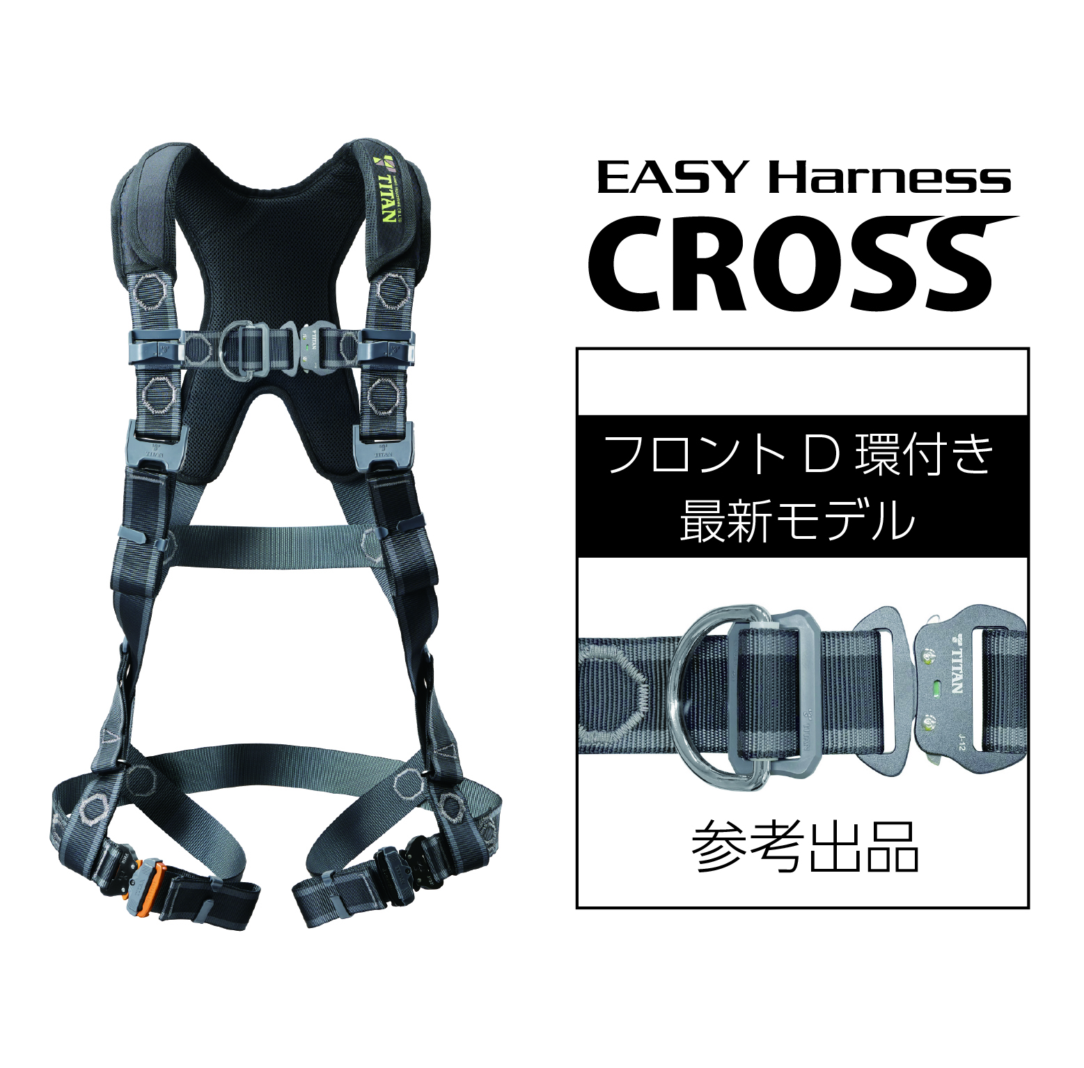 サンコー株式会社