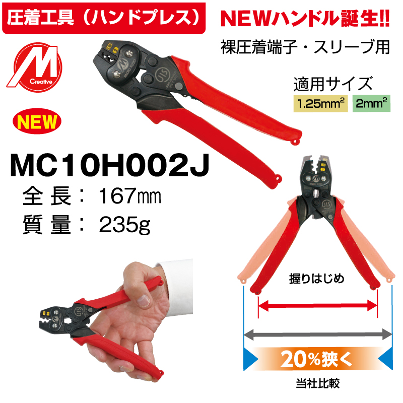 ミノル工業株式会社