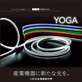 株式会社壬生電機製作所