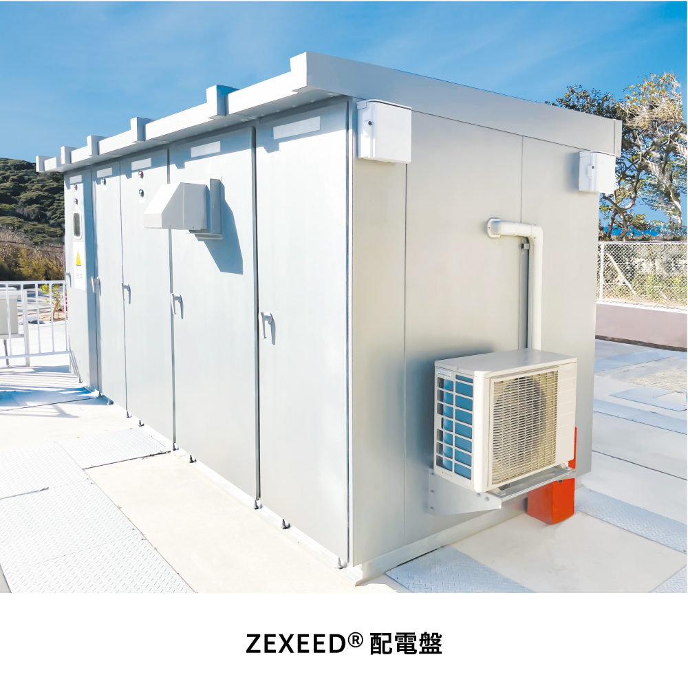 日本製鉄株式会社