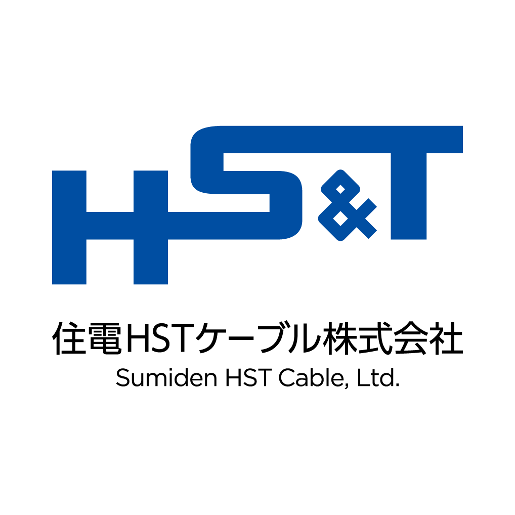 住電HSTケーブル株式会社