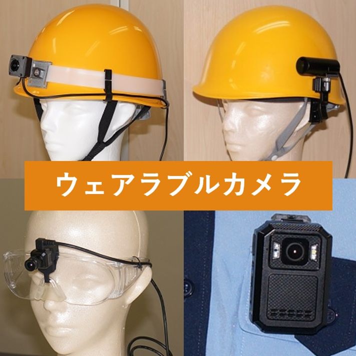 インフィニテグラ株式会社