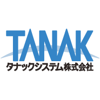 タナックシステム株式会社