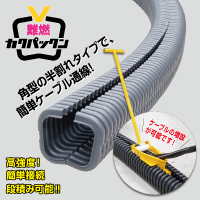 未来工業株式会社