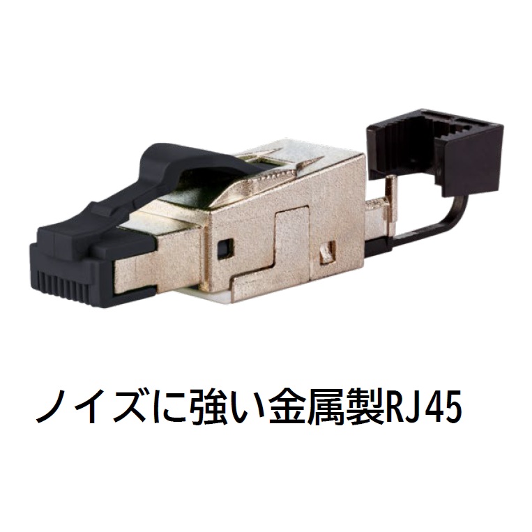 株式会社リンスコネクト