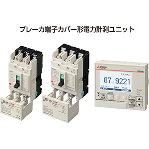 三菱電機株式会社