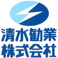 清水勧業株式会社
