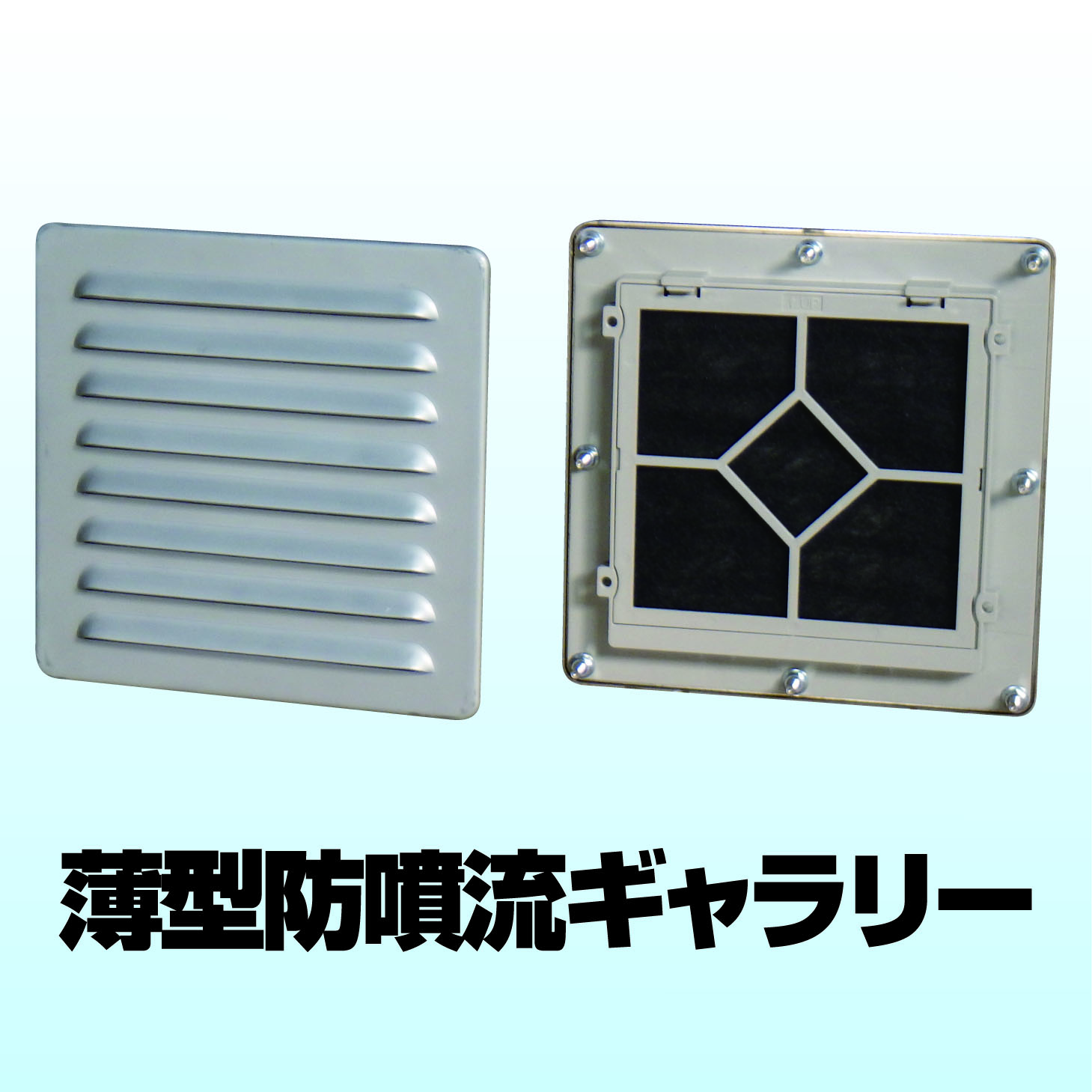 篠原電機株式会社