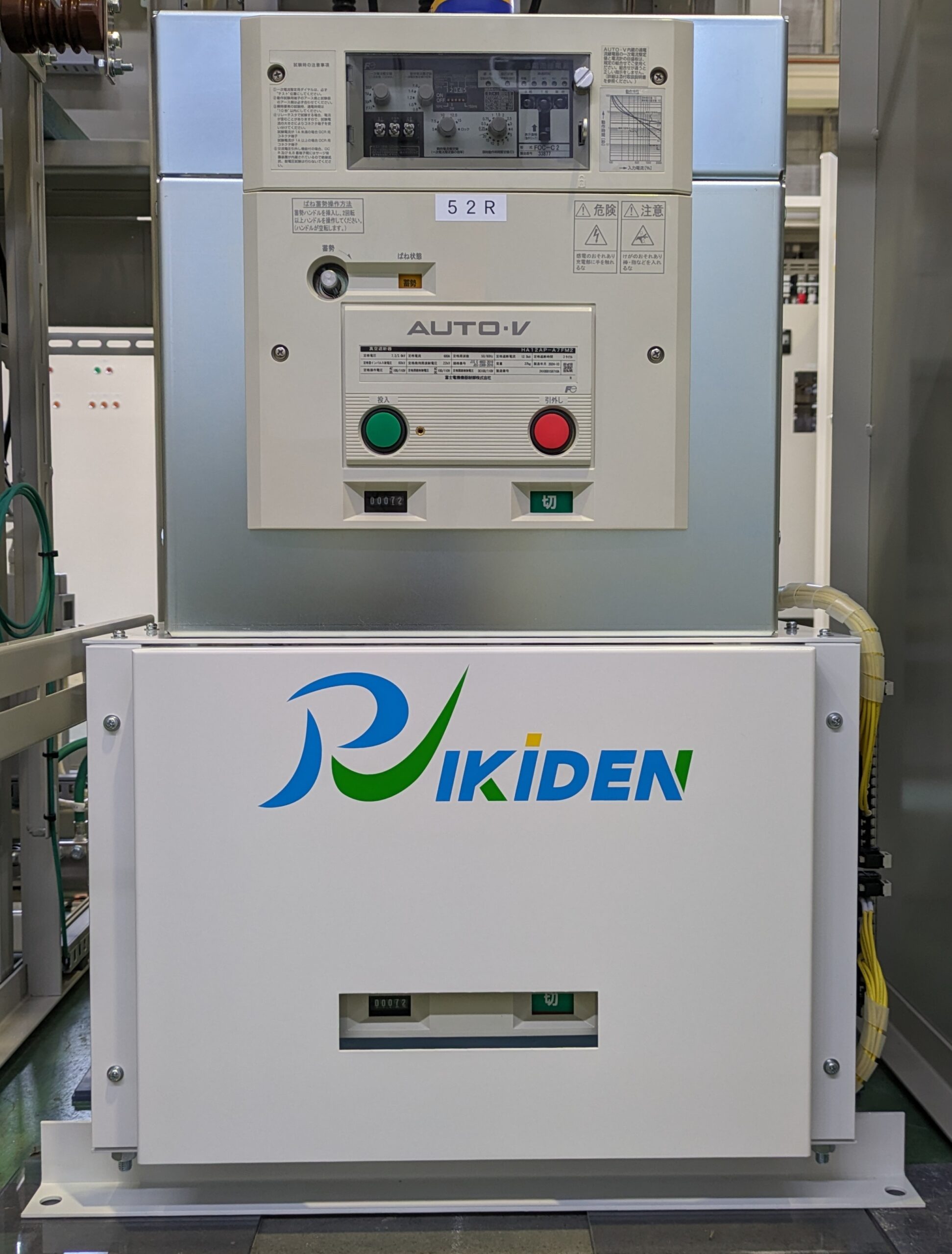株式会社力電