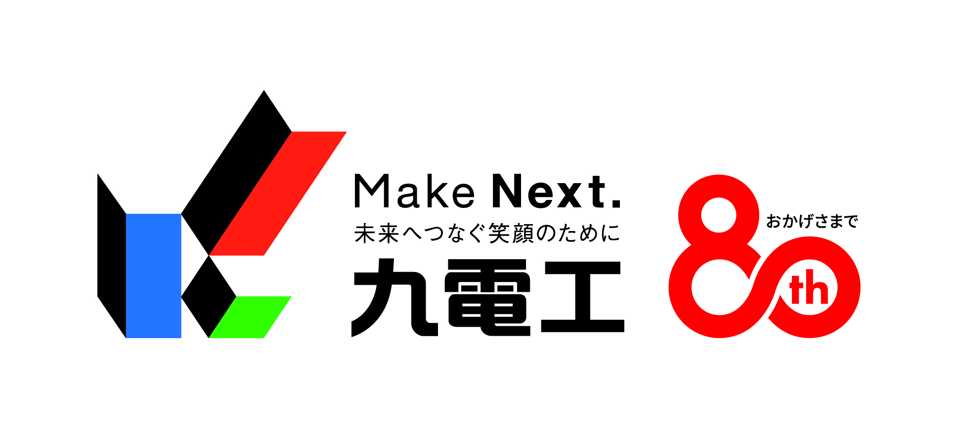 株式会社九電工