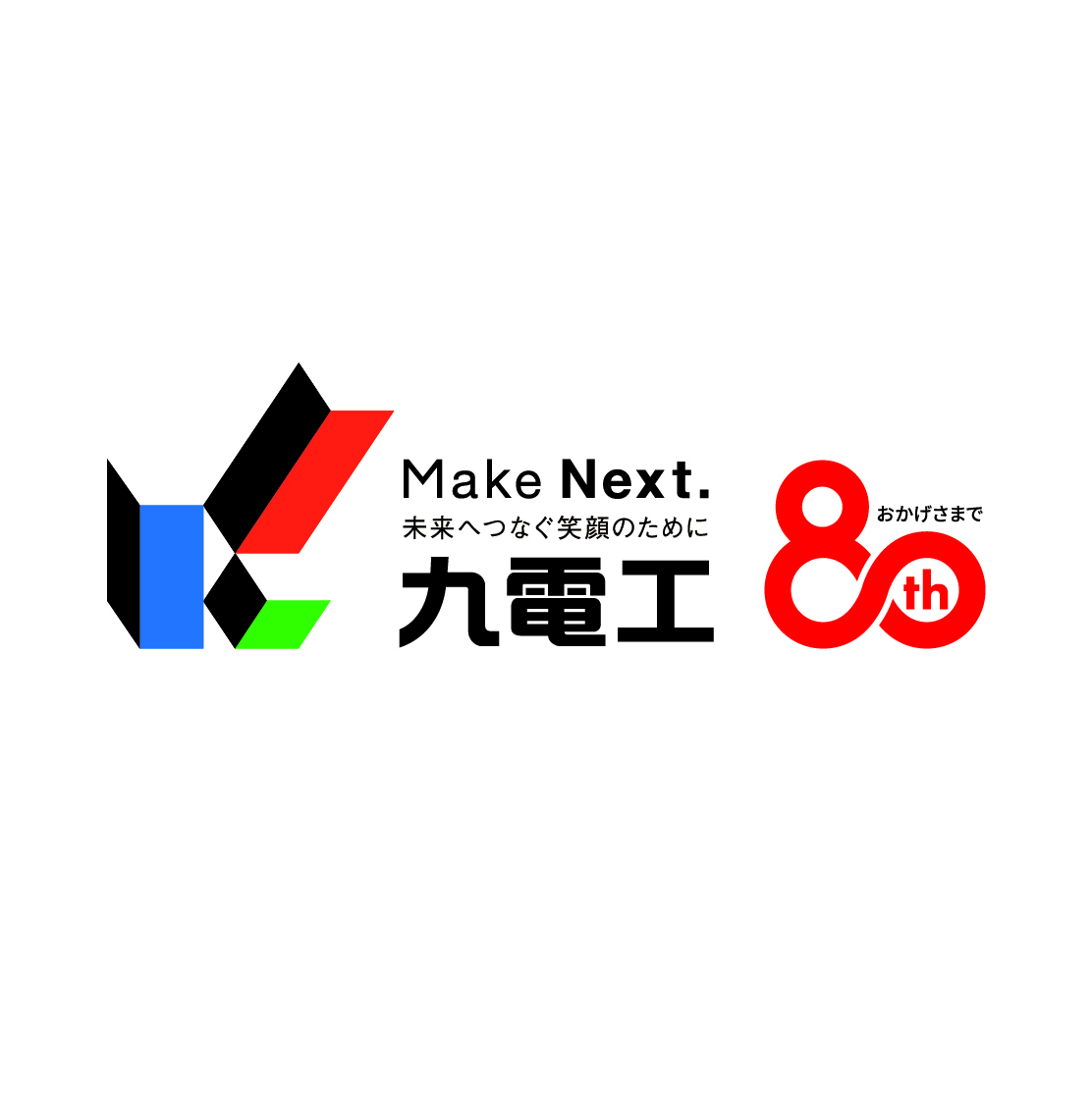 株式会社九電工