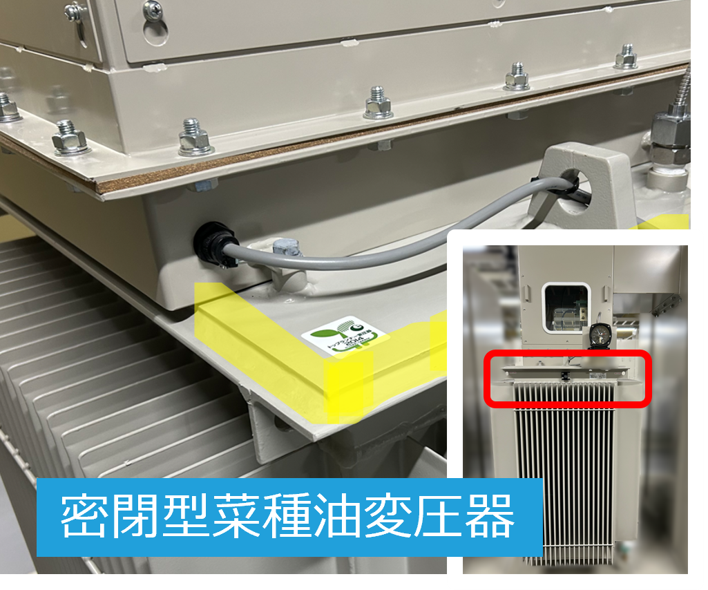 東邦電気産業株式会社
