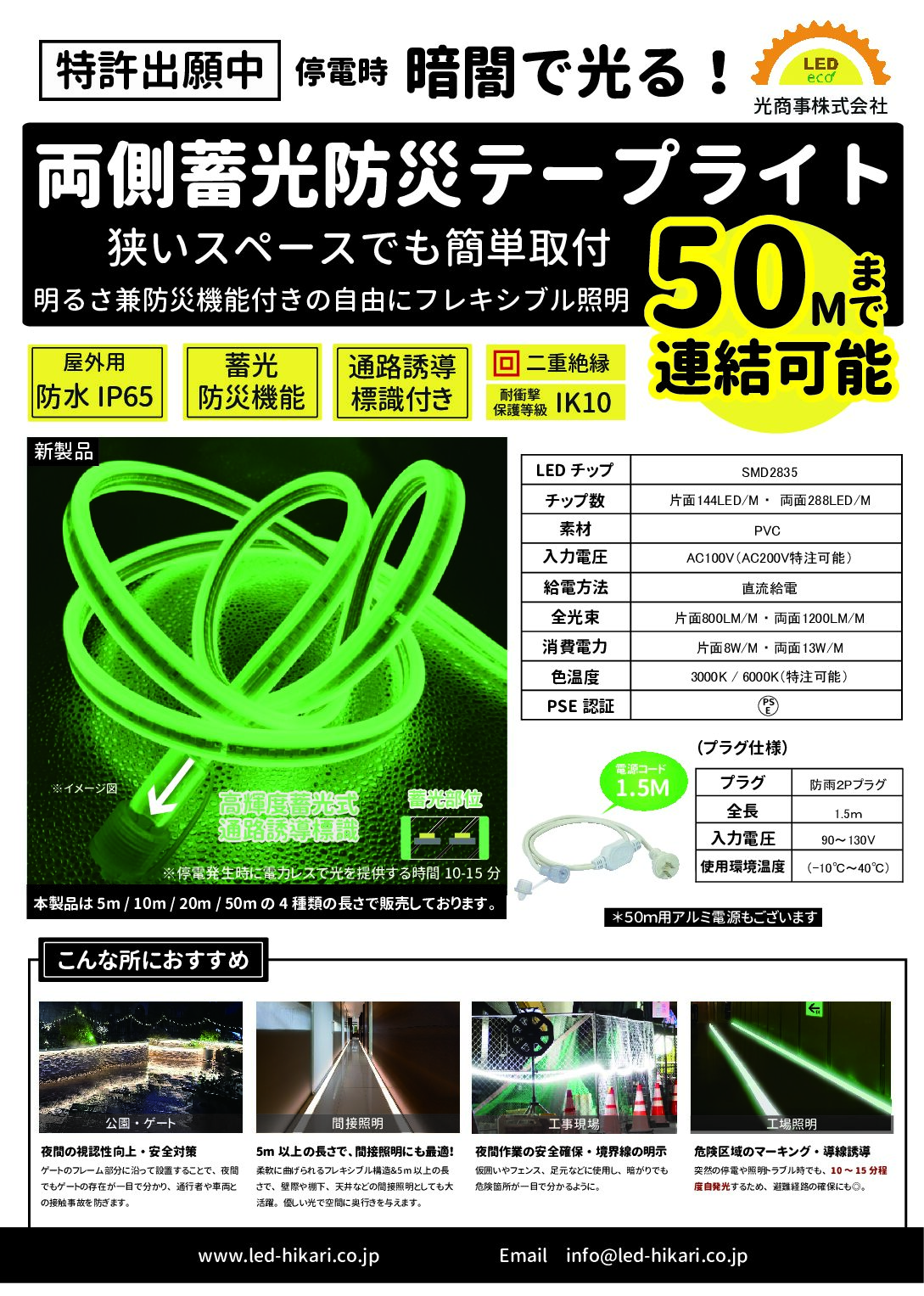 株式会社楓